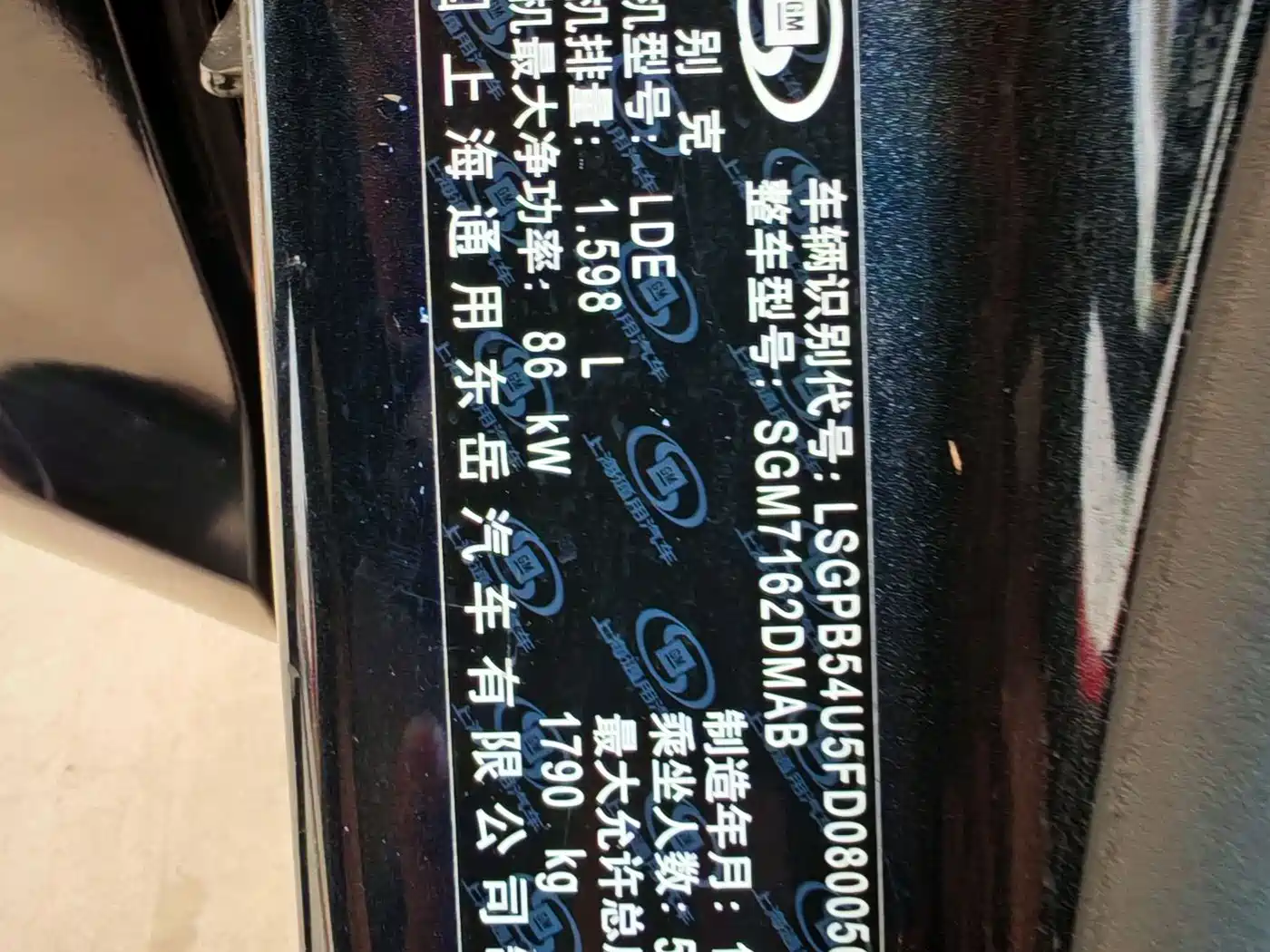 Buick Excelle 2013 Model GT 1.6L Manual Progressive фото 17