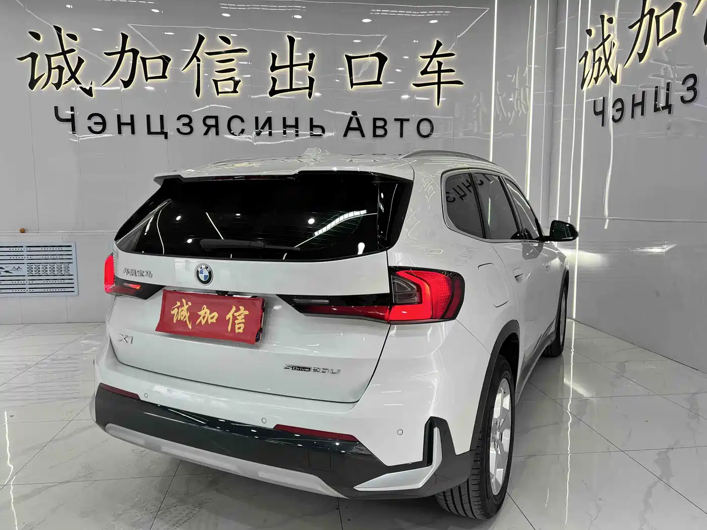 BMW X1 2023 sDrive20Li X Design Package фото 5