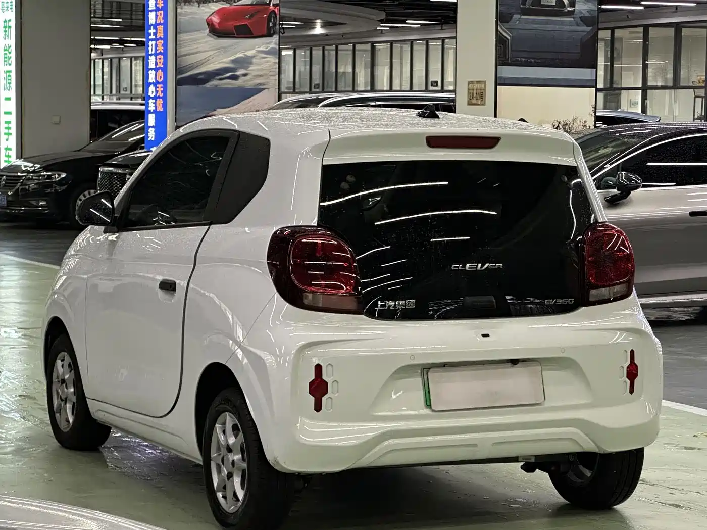 Roewe Kaiwei CLEVER 2023 2022 311km Vitality Bobo Edition