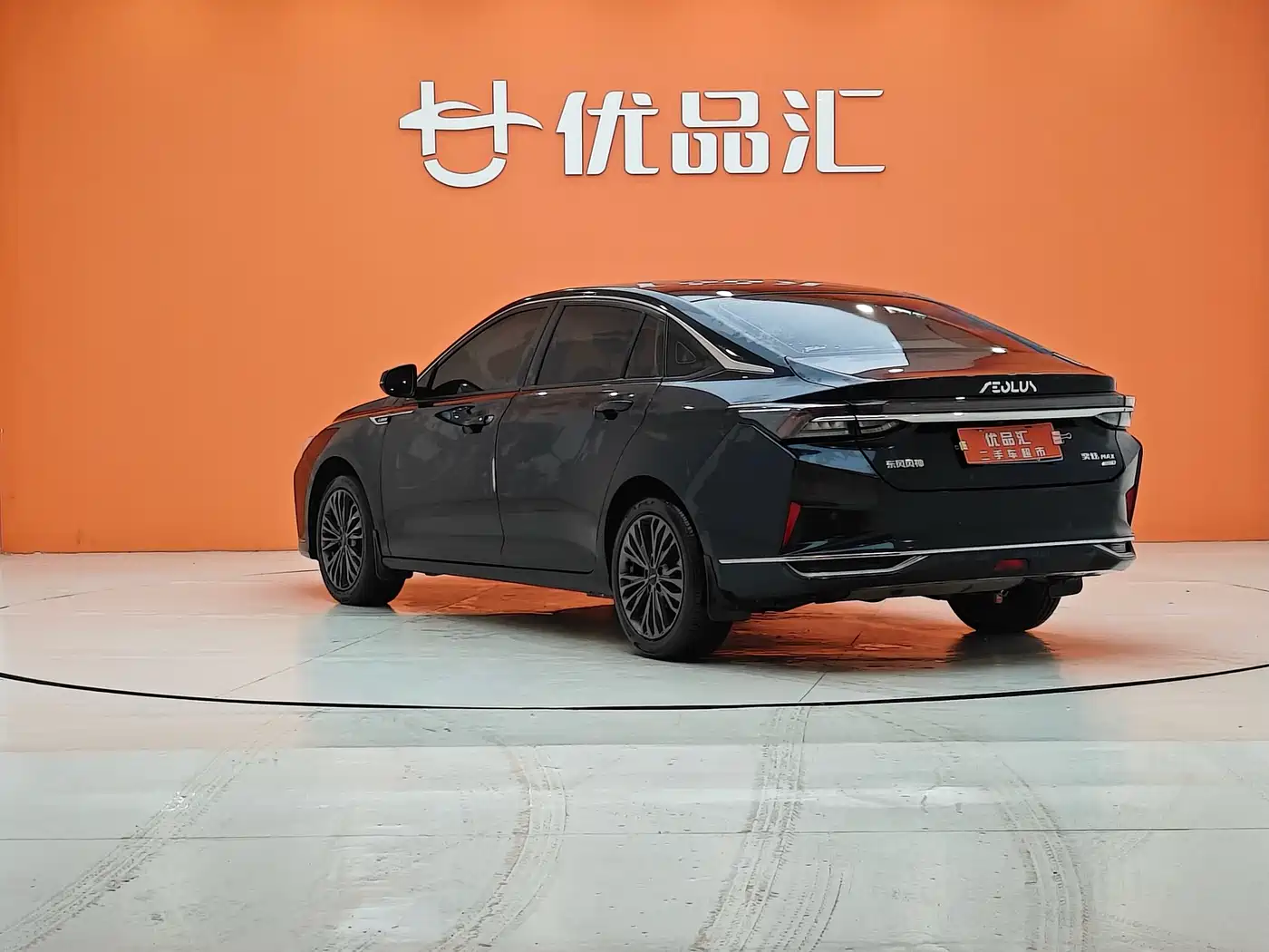 DONGFENG YI HYUN MAX