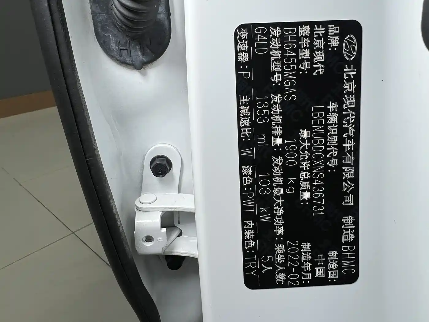 Hyundai Beijing Hyundai ix35 2021 240TGDi DCT 2WD GLS Leading Edition фото 22