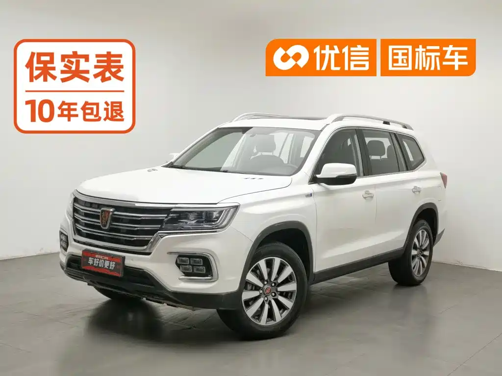 Фото 1 - Roewe RX8
