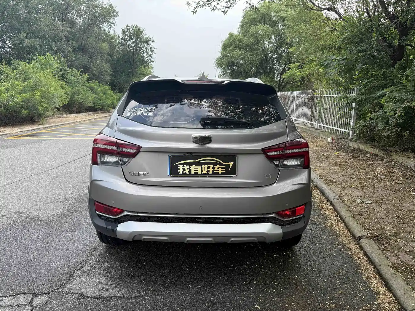 Geely Vision S1 2018 2018 1.5L Manual Sharp Enjoy