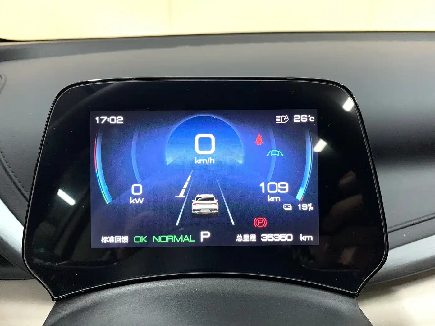 BYD Yuan PLUS 2024 Glory Edition 510KM Advanced фото 16