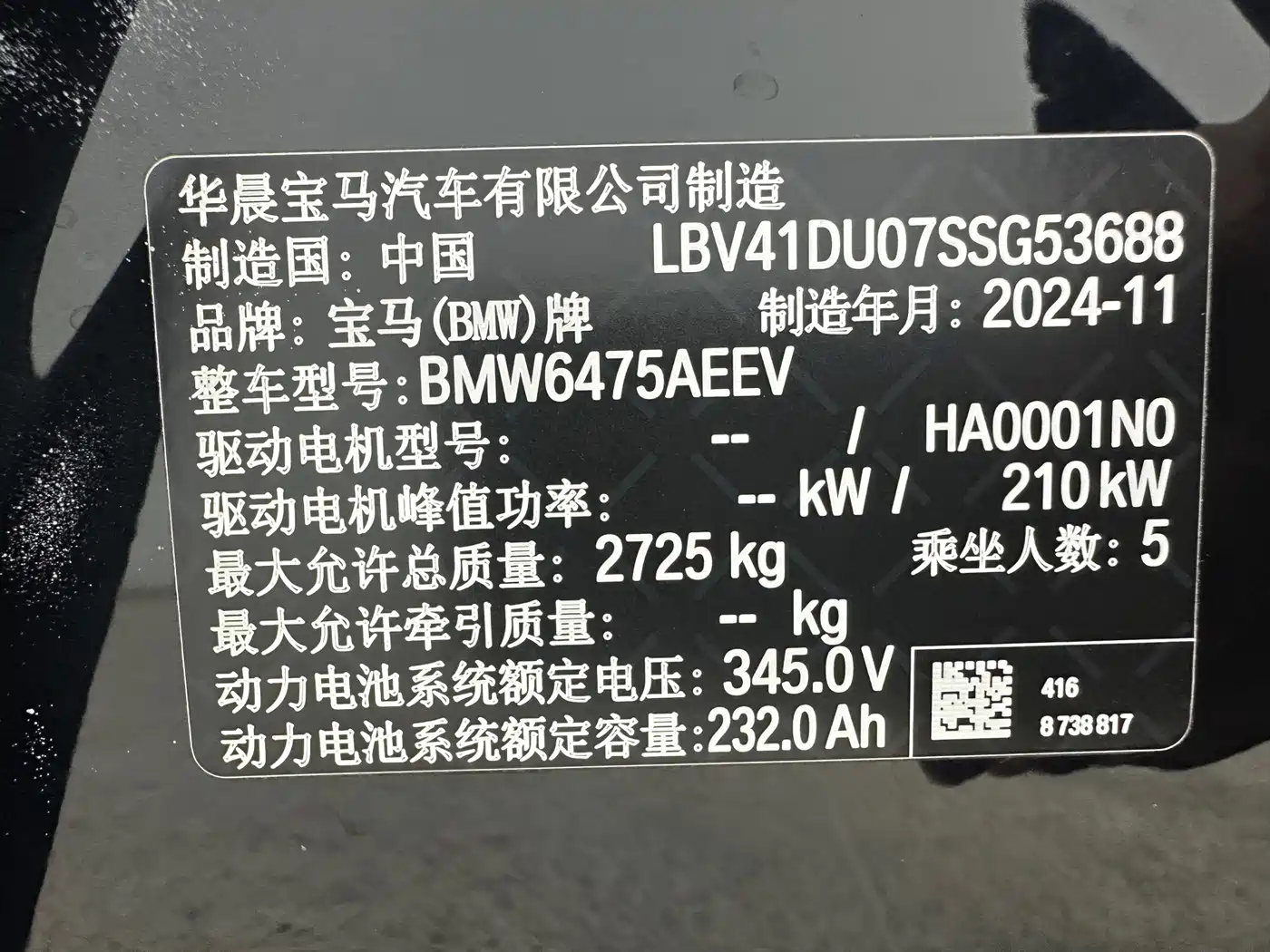 BMW iX3 2025 2024 Leading Edition