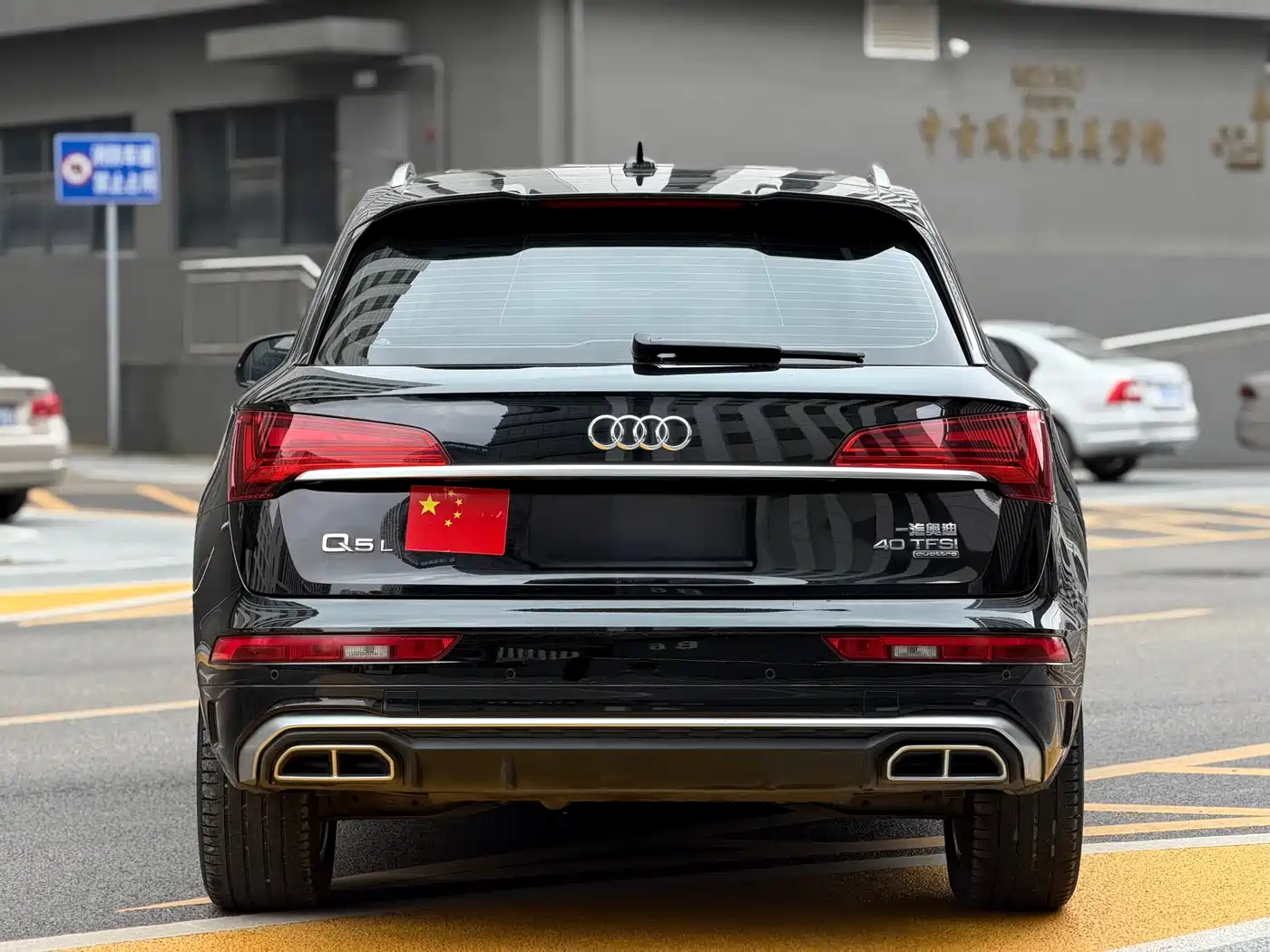 Audi Q5L 2023 40T Luxury Dynamic фото 8