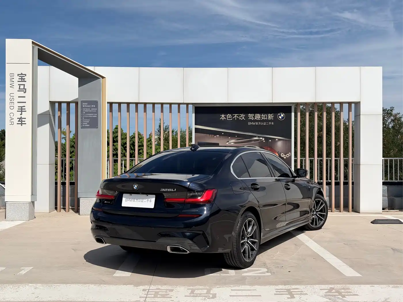 Фото 4 - BMW 3 Series