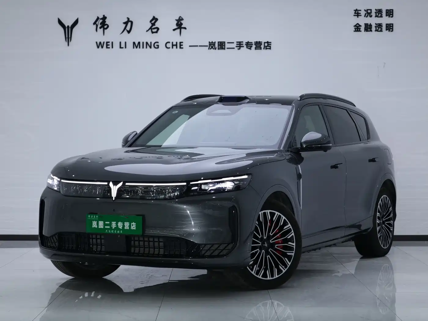 Voyah Free 2025 2025 FREE+ RWD Qiankun Edition