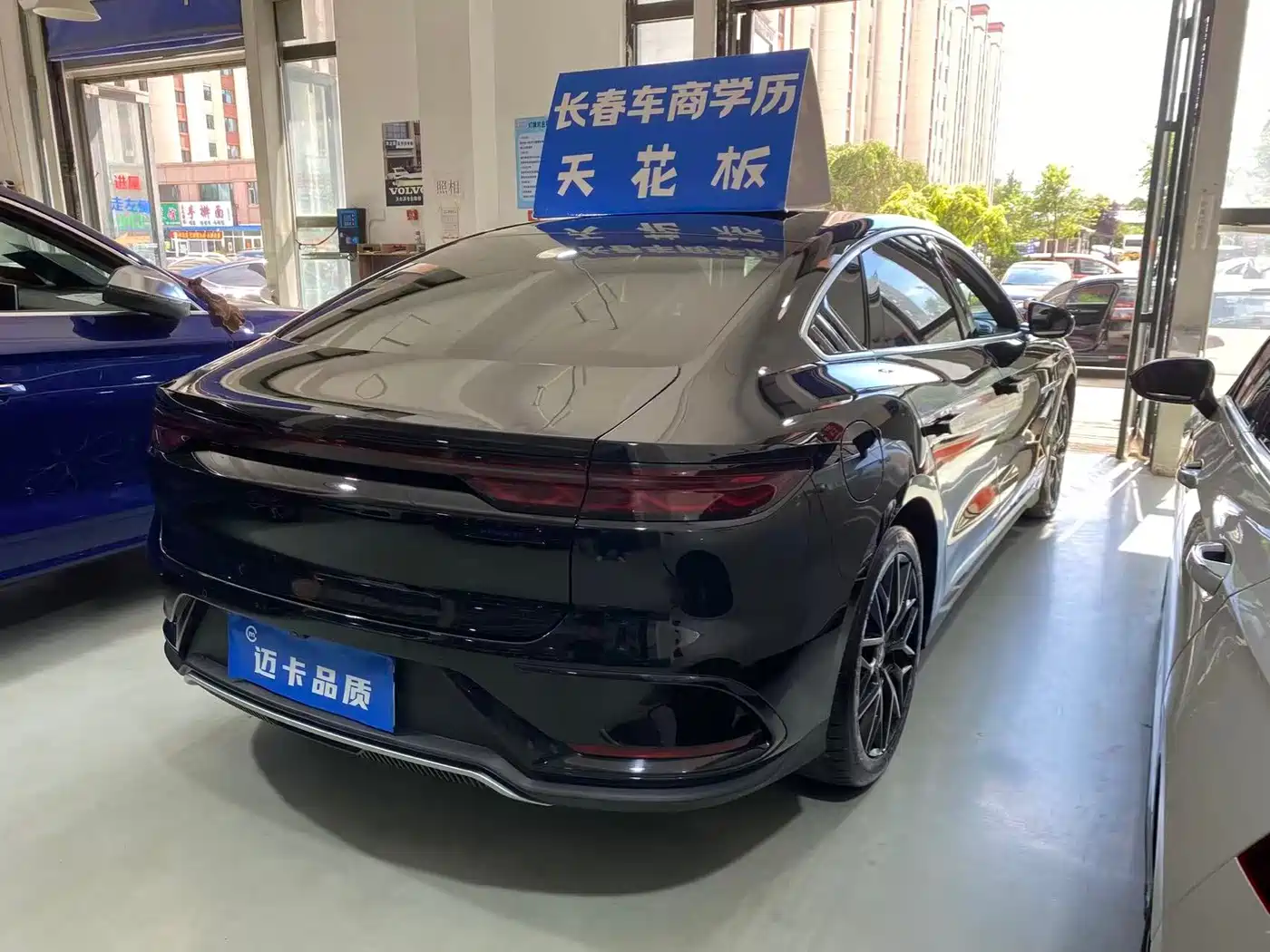 BYD Han 2025 2025 DM-i 125KM Premium