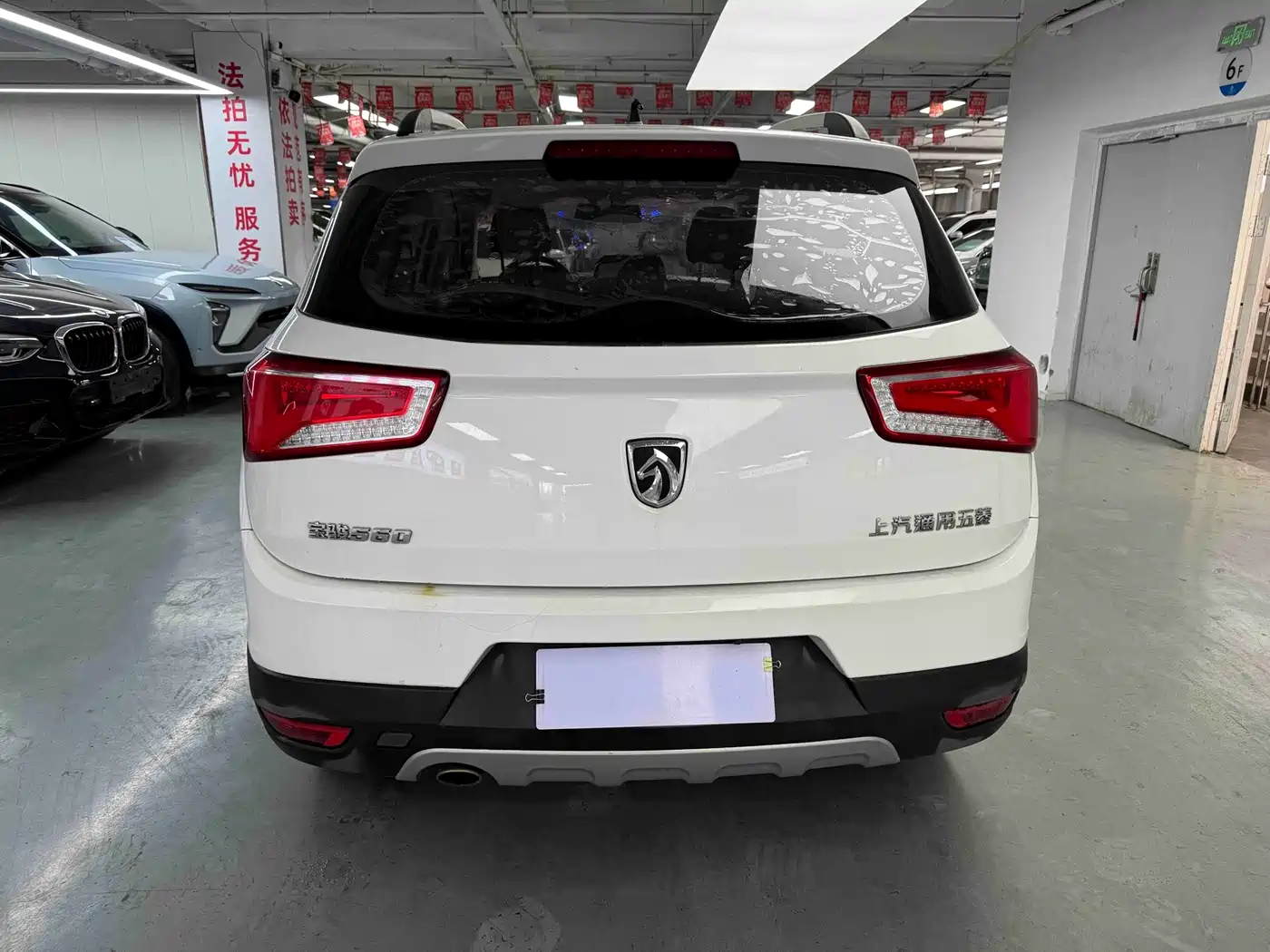 Baojun 560 2017 2017 1.8L iAMT Comfort
