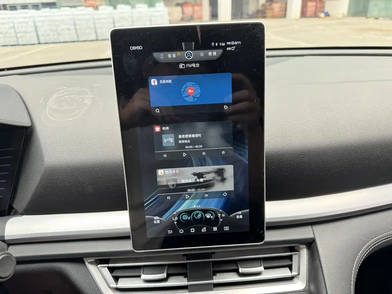 BYD Song Pro 2019 1.5T Automatic Elite фото 10