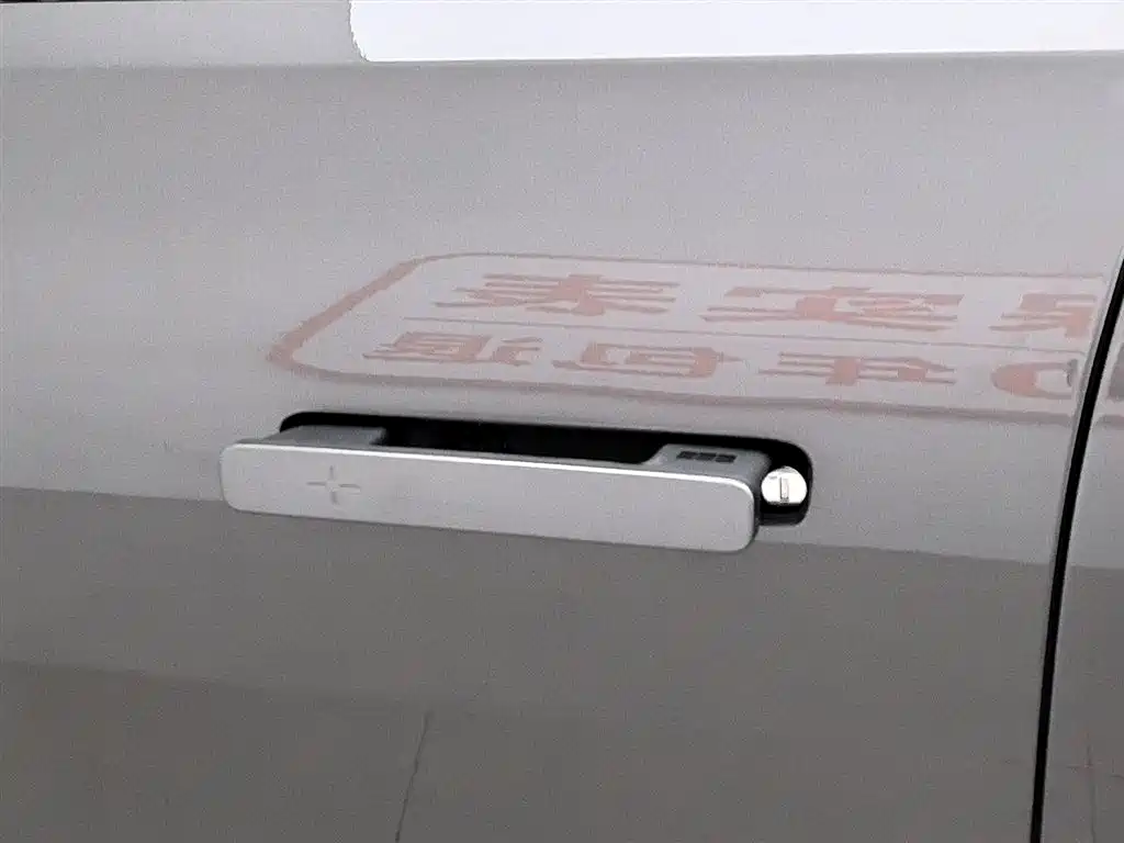 GEELY GALAXY GALAXY E8