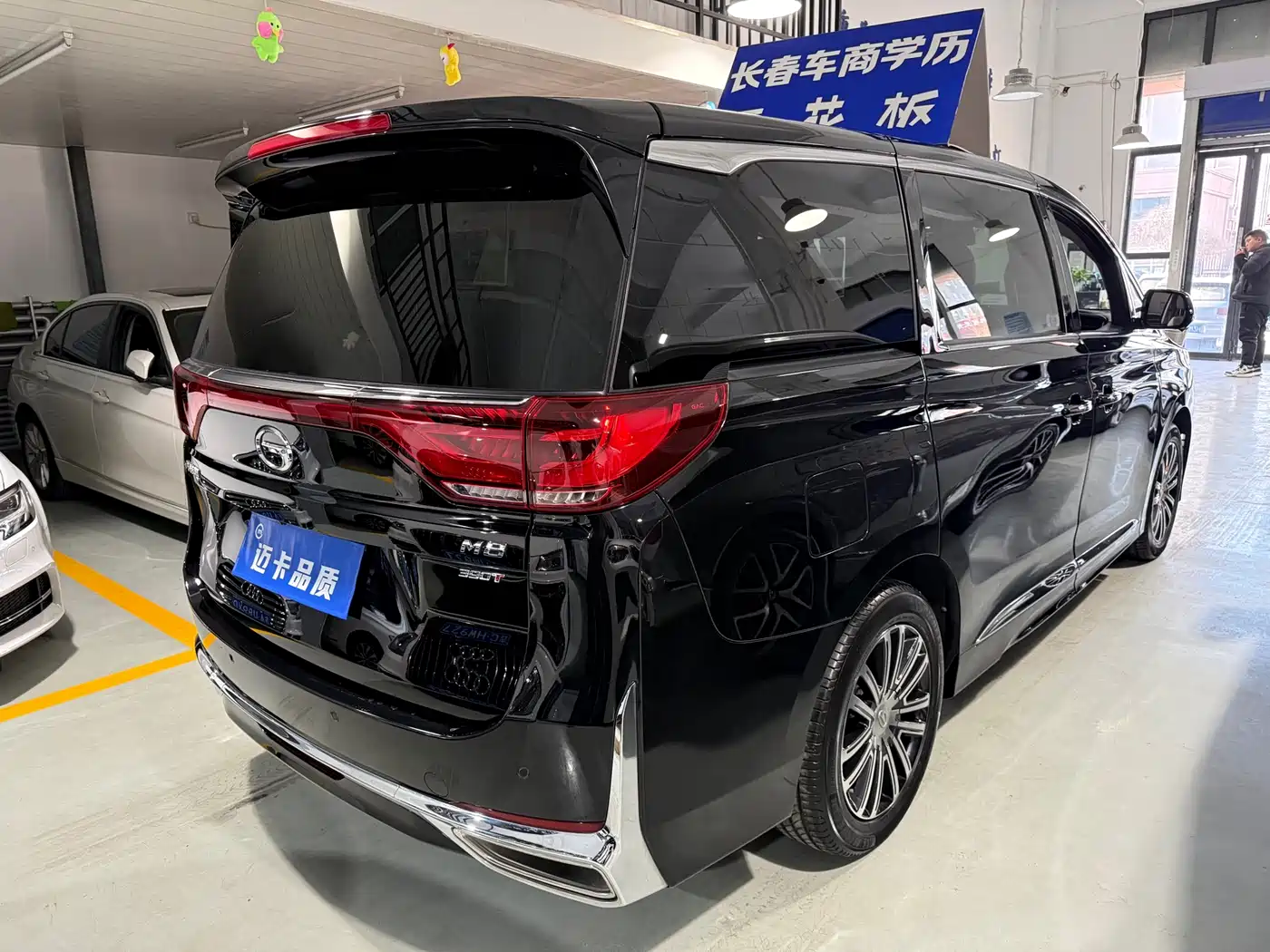 GAC TRUMPCHI M8