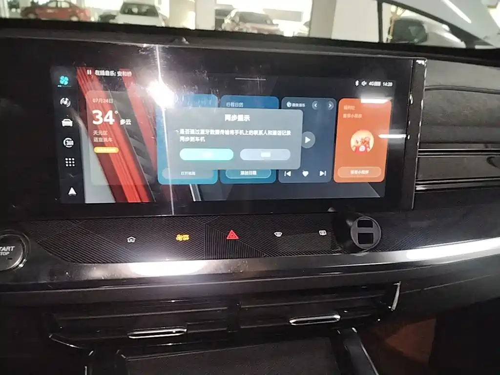 Roewe RX5 MAX 2022 2022 1.5T Auto Promising Premium Edition
