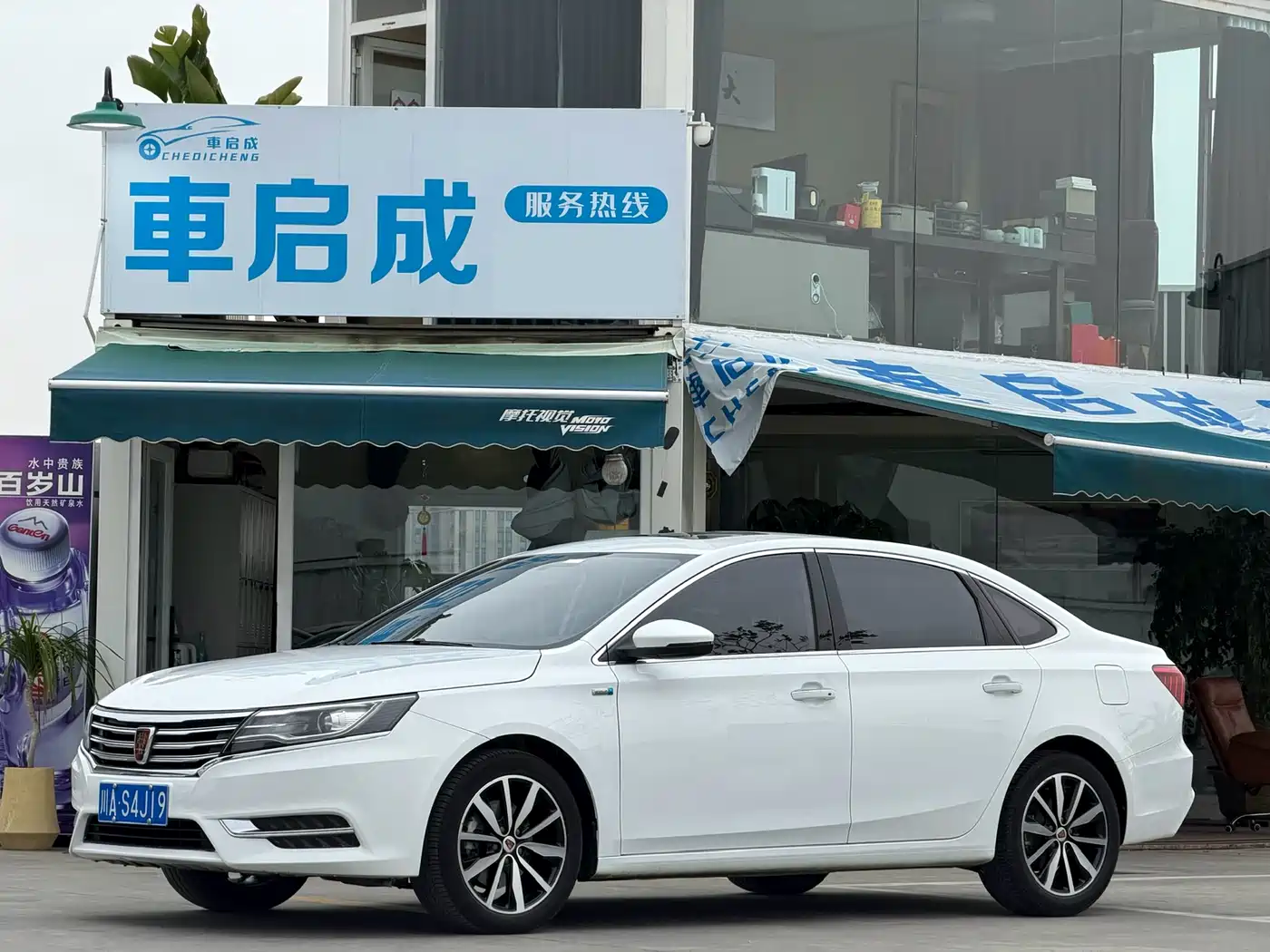 ROEWE I6