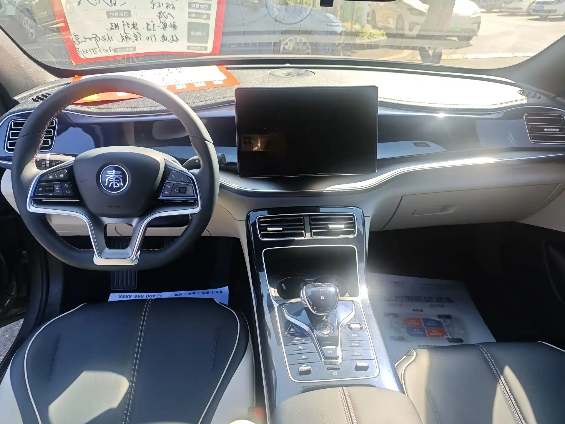 Фото 5 - BYD Qin PLUS