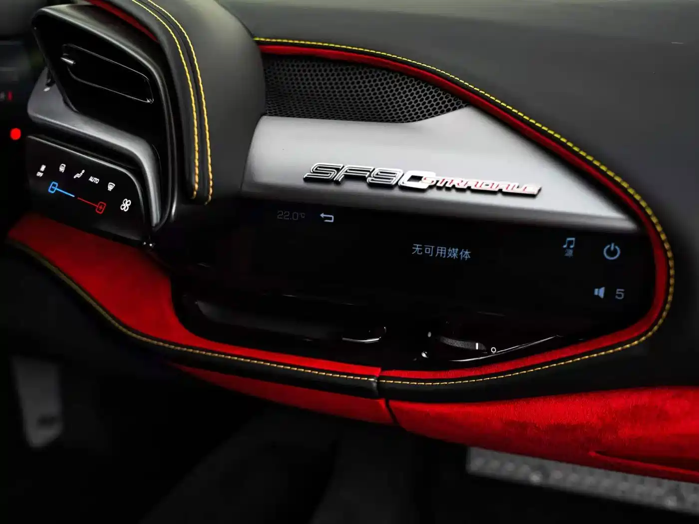 Ferrari SF90 2021 2020 3.9T V8 Stradale