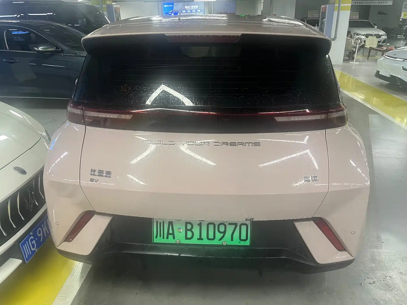 BYD Seagull 2023 2023 Vitality Edition