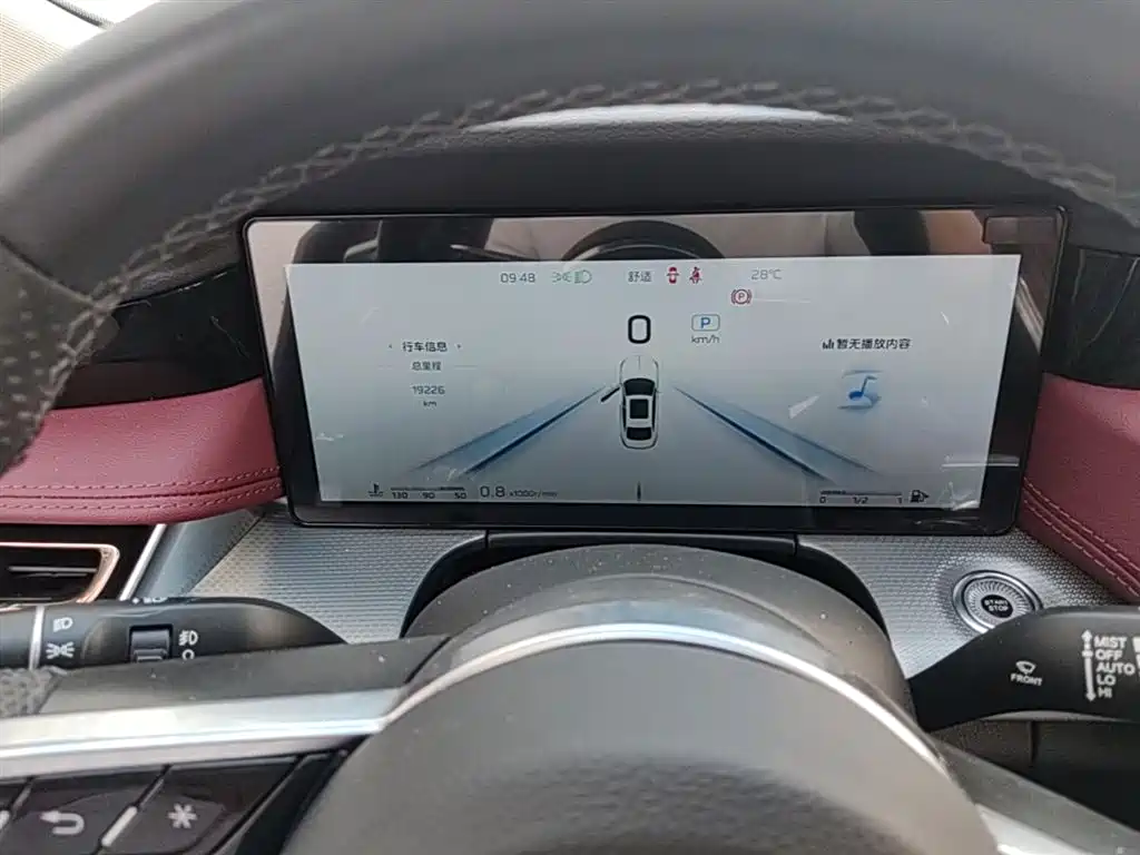 Hongqi H5 2023 2.0T Auto Smart Connect Flag Comfort фото 18