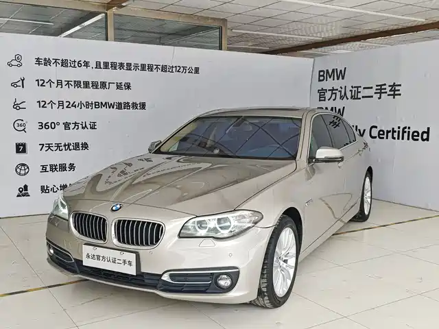BMW 5 SERIES