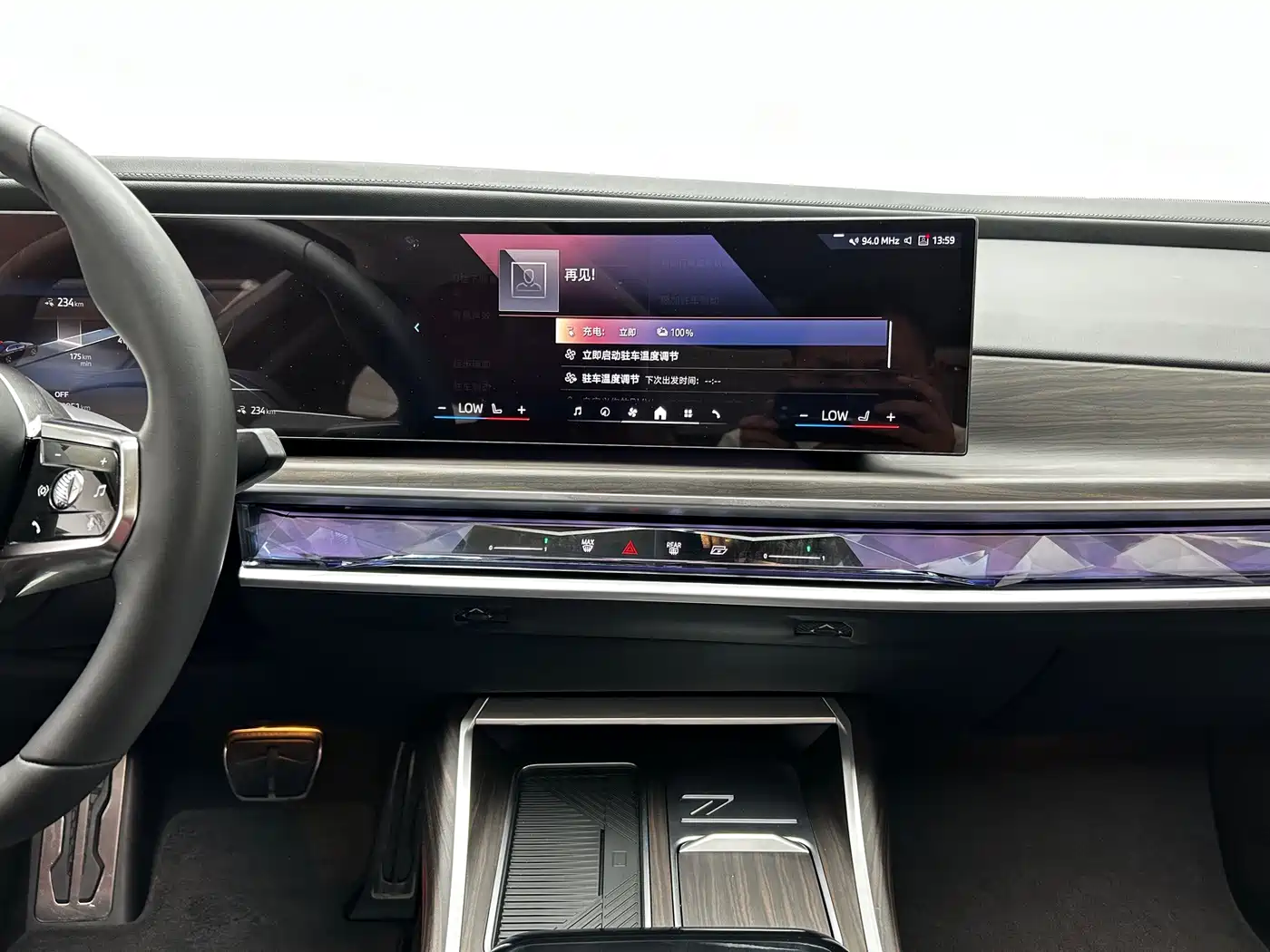 BMW i7 2023 2023 eDrive50L Leading M Sport Package