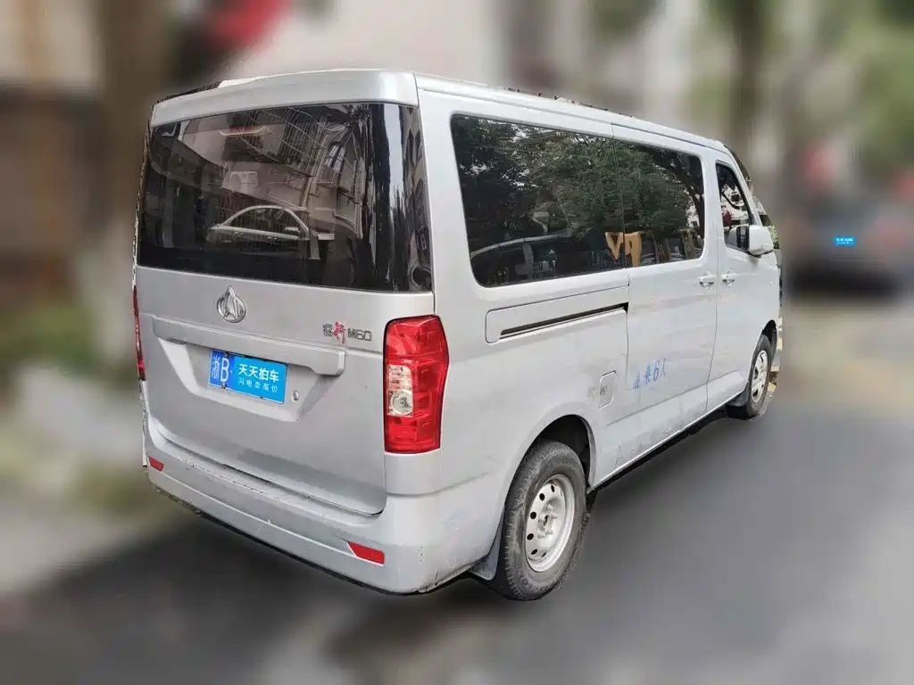 Changan Kaicheng Changan Ruixing M60 2023 2020 Model 1.5L Standard China VI 6 Seats DAM15KR