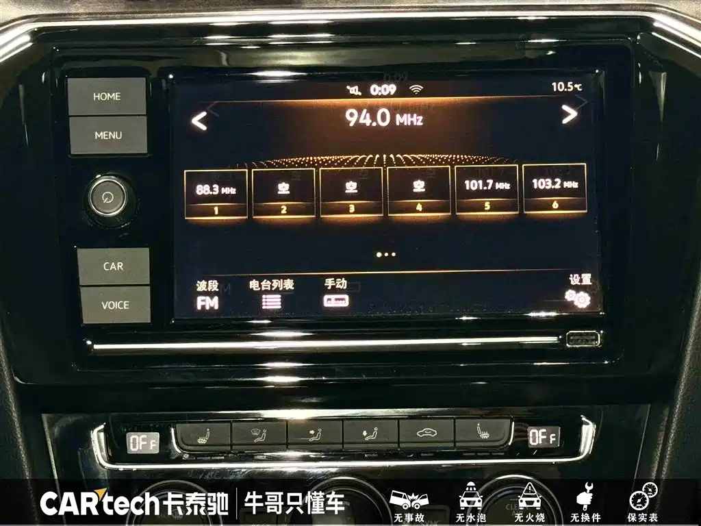 Volkswagen Magotan 2019 330TSI DSG Luxury China V фото 14