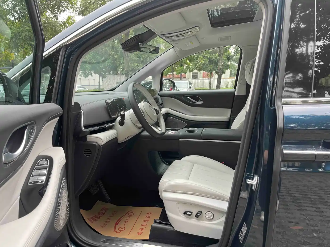 Voyah Auto Voyah Dreamer 2025 PHEV AWD Flagship Kunpeng Edition фото 11