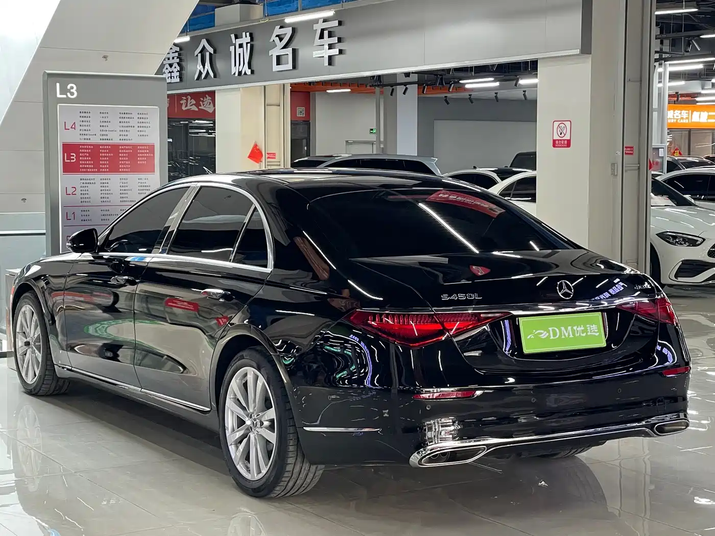 Mercedes-Benz S-Class 2024 2024 S 400 L Business Edition