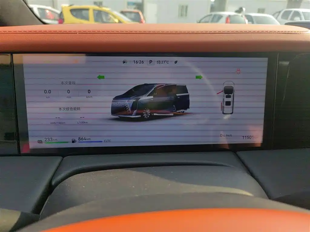 GAC Trumpchi Trumpchi Xiangwang M8 2025 Model QianKun Series Ultra First Class фото 8