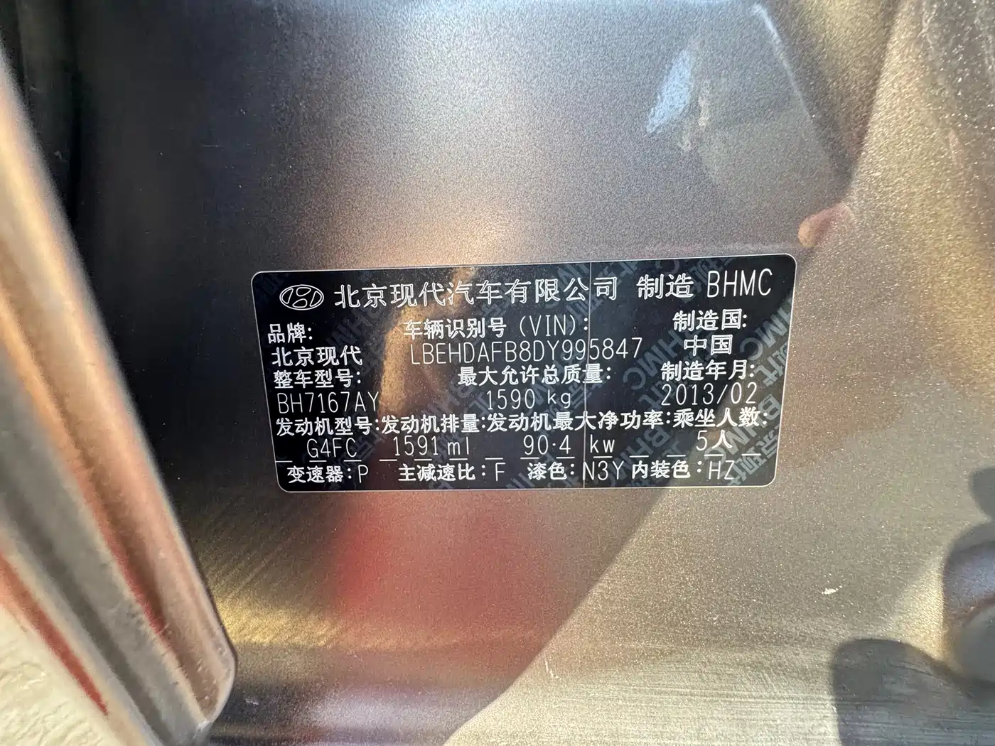 Hyundai Elantra 2011 1.6L Automatic Comfort фото 18