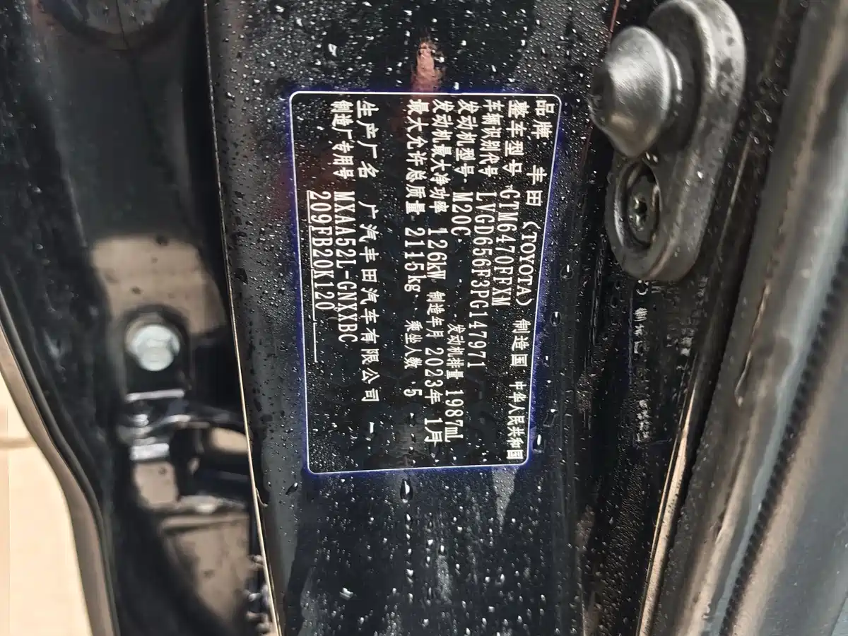 Toyota Wildlander 2022 2.0L CVT FWD Leading Edition фото 23