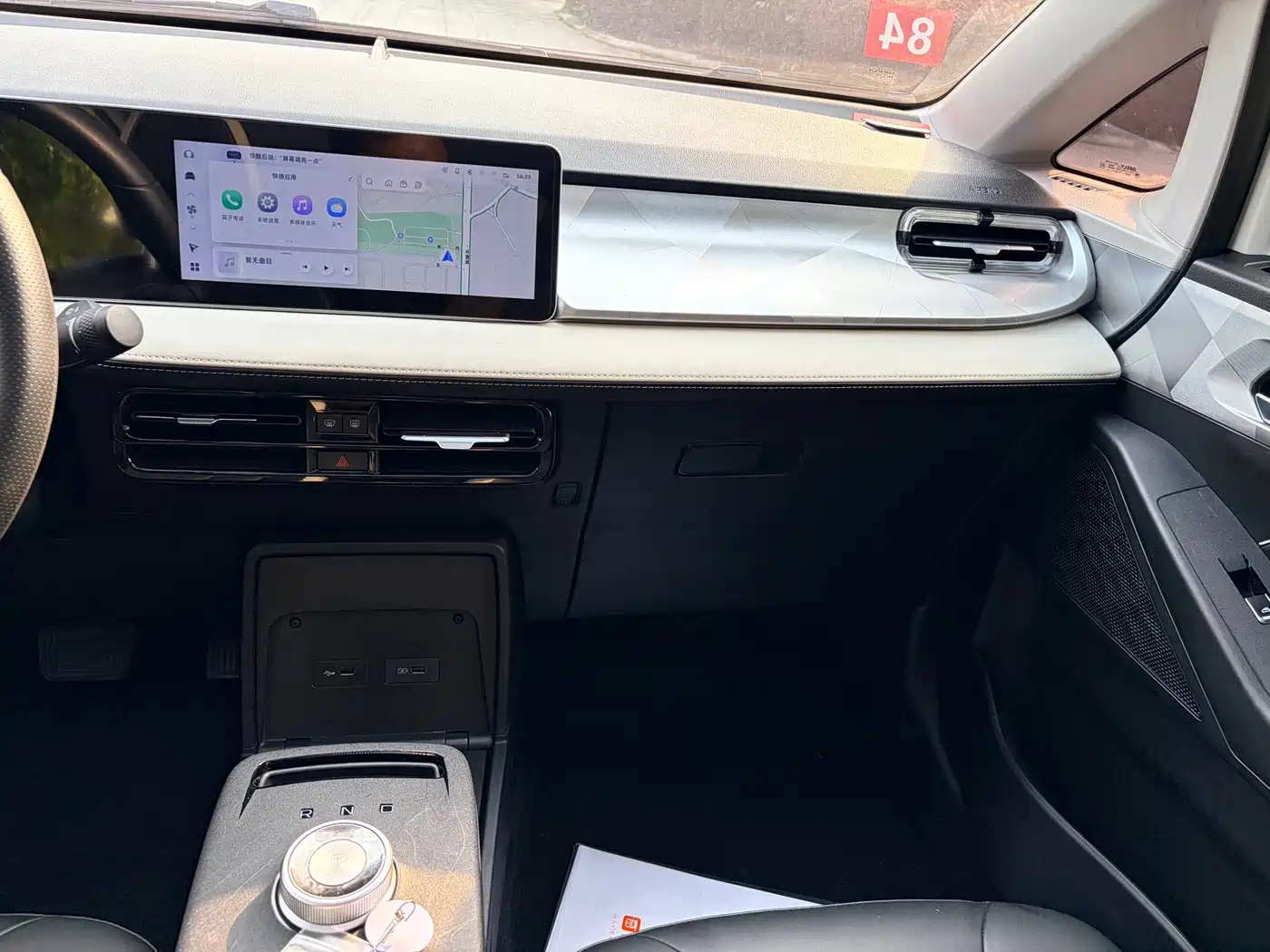 GEELY GEOMETRY E FIREFLY