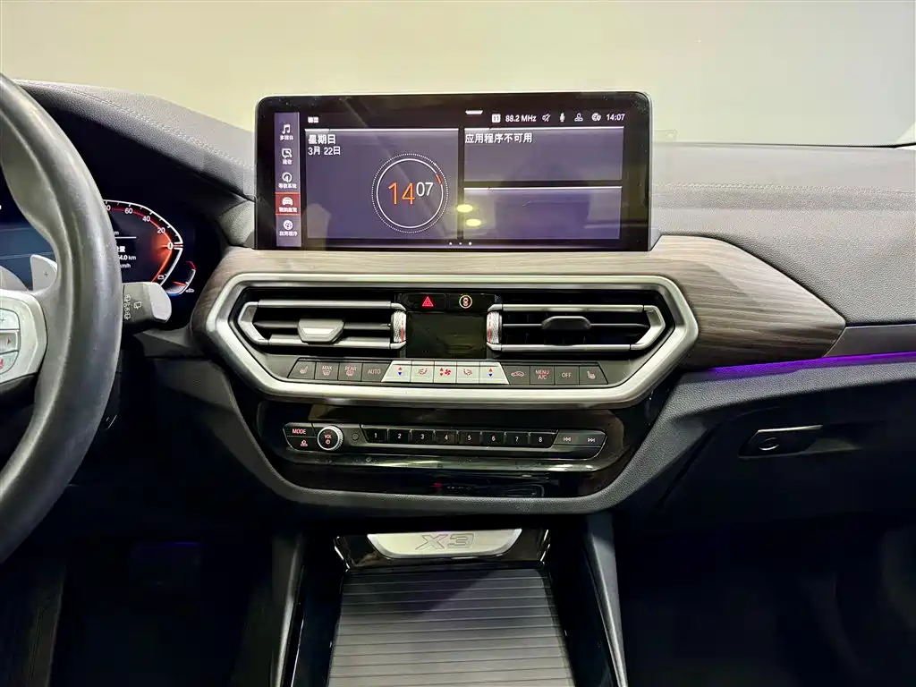 BMW X3 2023 xDrive30i Leading M Night Package фото 30
