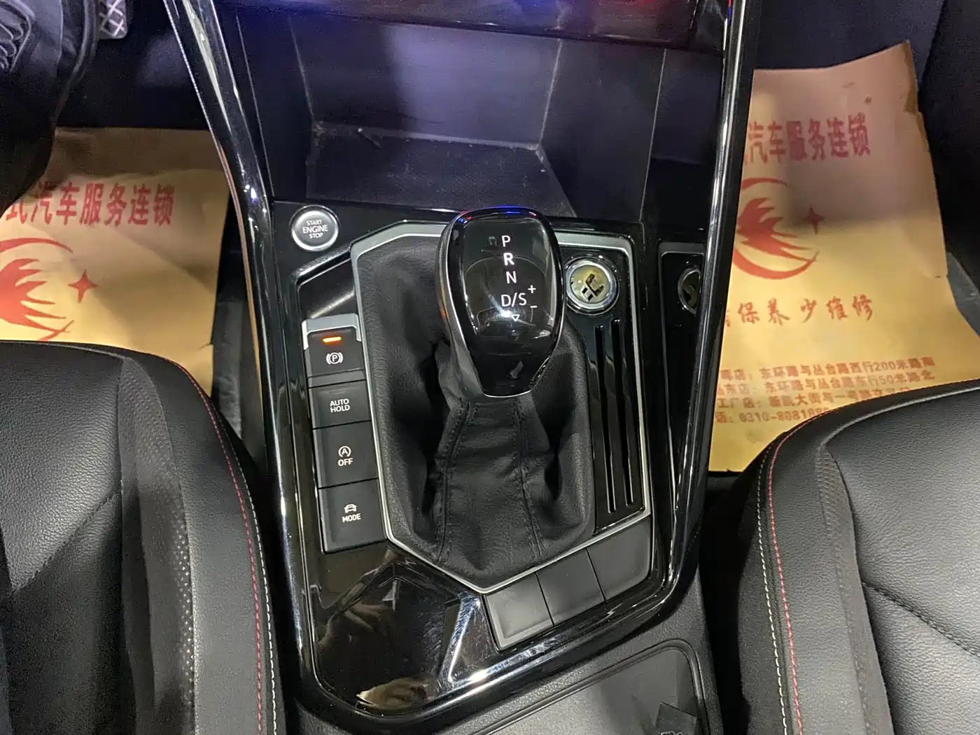 Volkswagen Tayron 2022 280TSI 2WD Luxury Smart Connect Edition фото 14