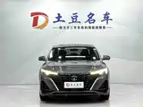 Фото 2 - Changan Eado