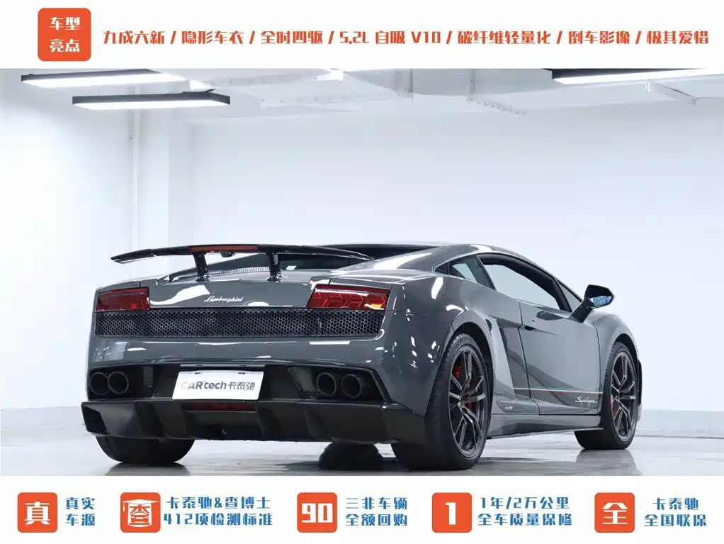 Lamborghini Gallardo 2011 LP 570-4 Superleggera фото 5