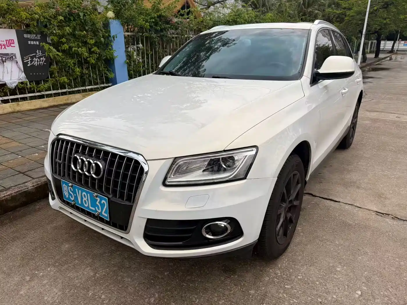 Audi Q5 2016 40 TFSI Progressive Model