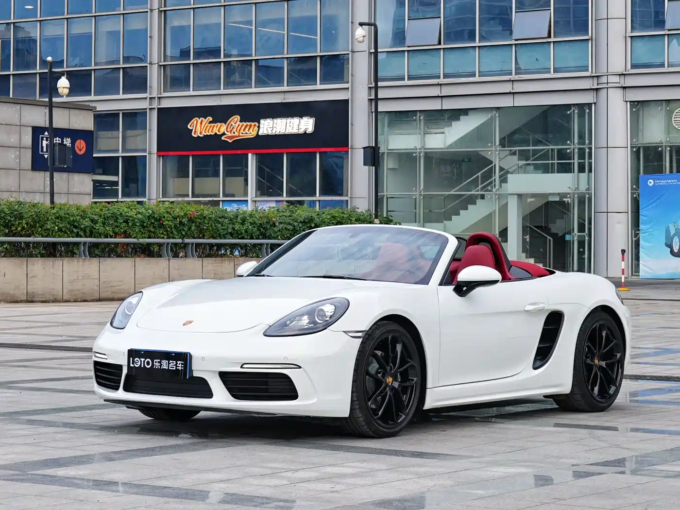 Porsche 718 2023 Boxster Style Edition 2.0T