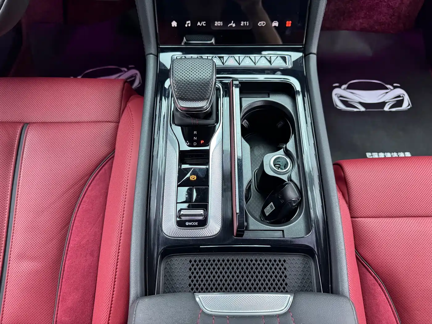 Hongqi H6 2024 Model 2.0T Fashion Edition фото 8