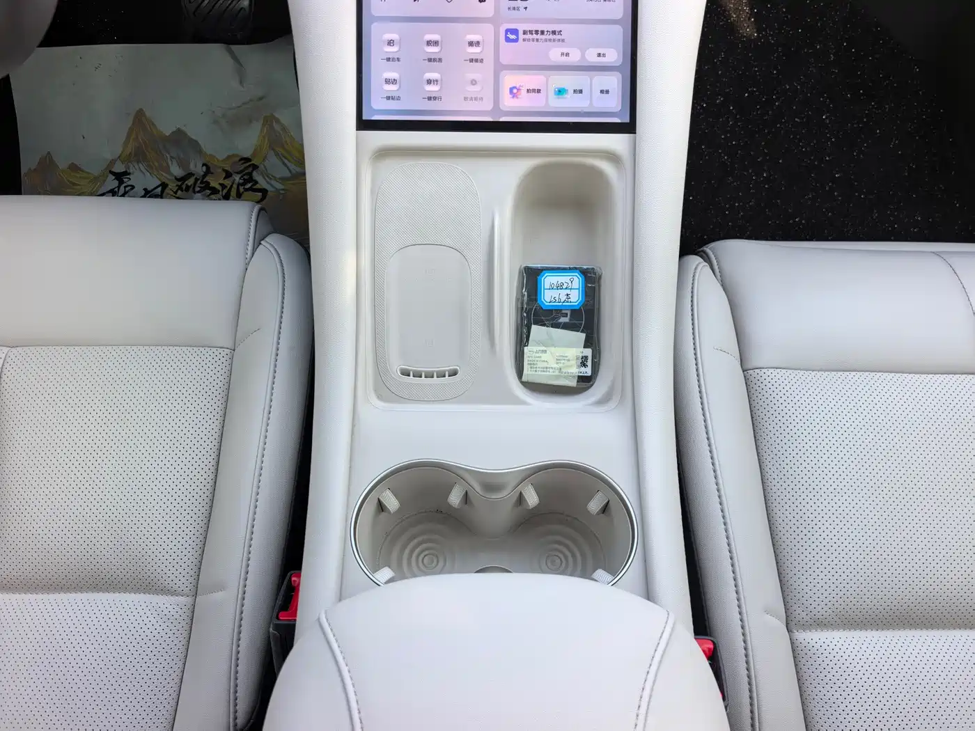 IM Motors IM LS6 2025 2025 Gecko Smart Drive Edition