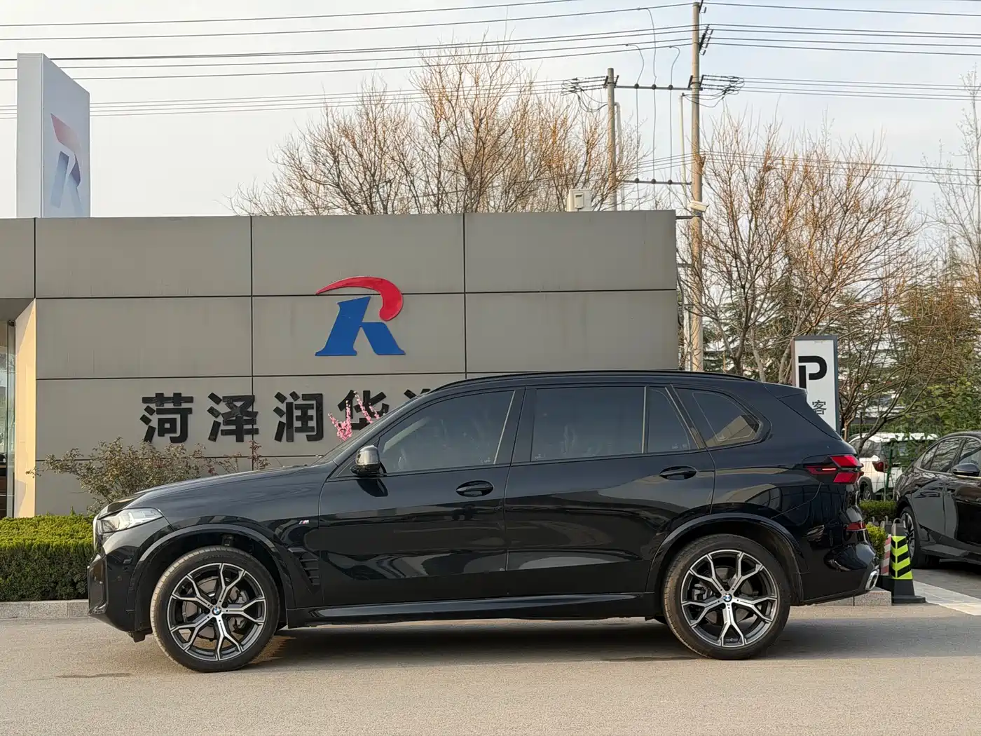 BMW X5 2023 xDrive 30Li Premium M Sport Black Night Package фото 3