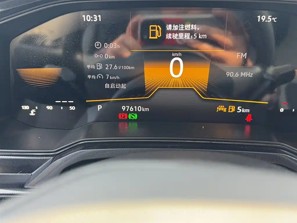 Volkswagen Lavida 2023 Xinrui 1.5L Auto Xinyi Edition фото 6