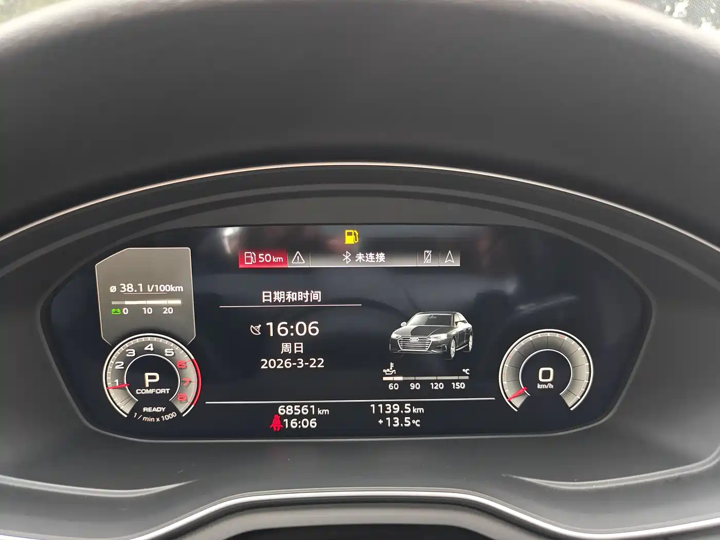 Audi A4L 2022 40 TFSI Luxury Dynamic фото 21