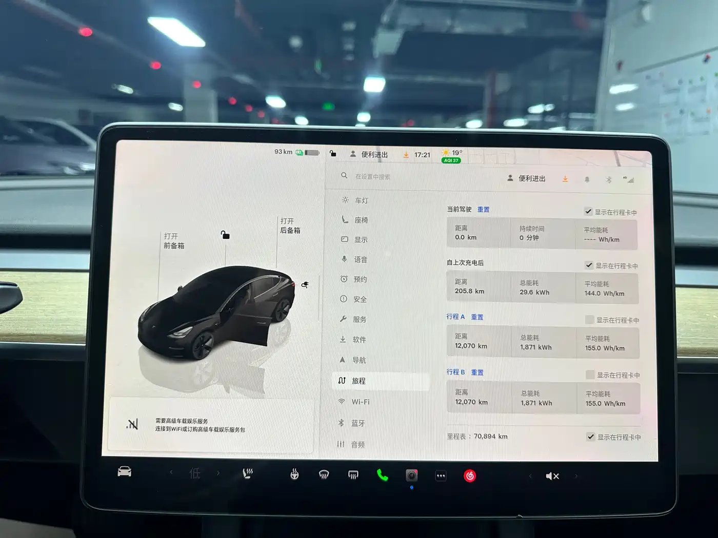 TESLA MODEL 3