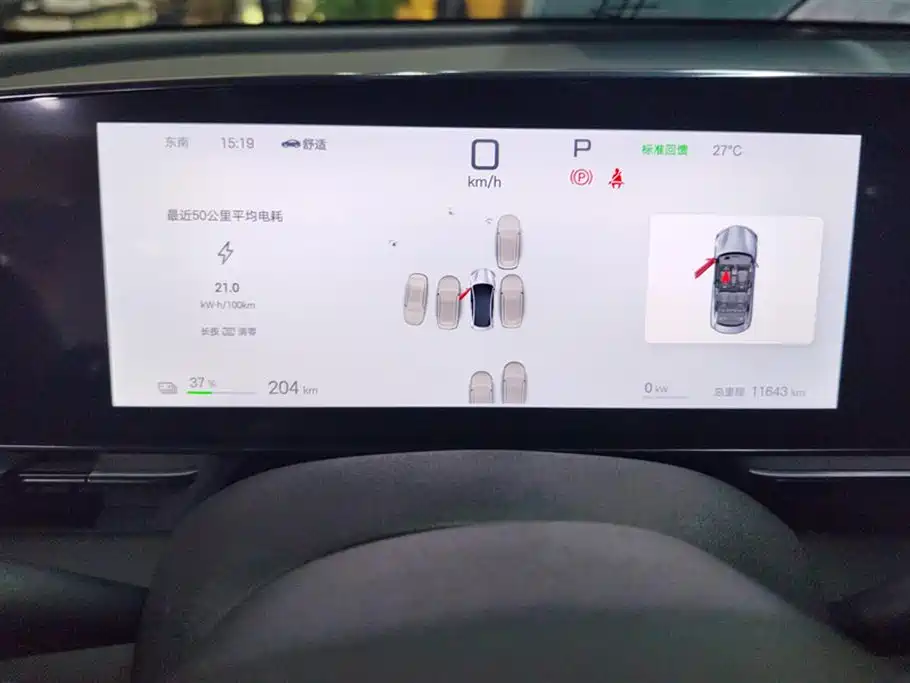 BYD Seal 2025 510 Smart Navigation Edition фото 14