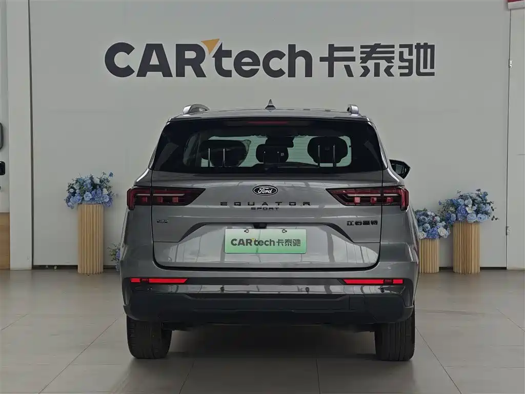 Ford Lingrui New Energy 2026 2025 Model Platinum Edition