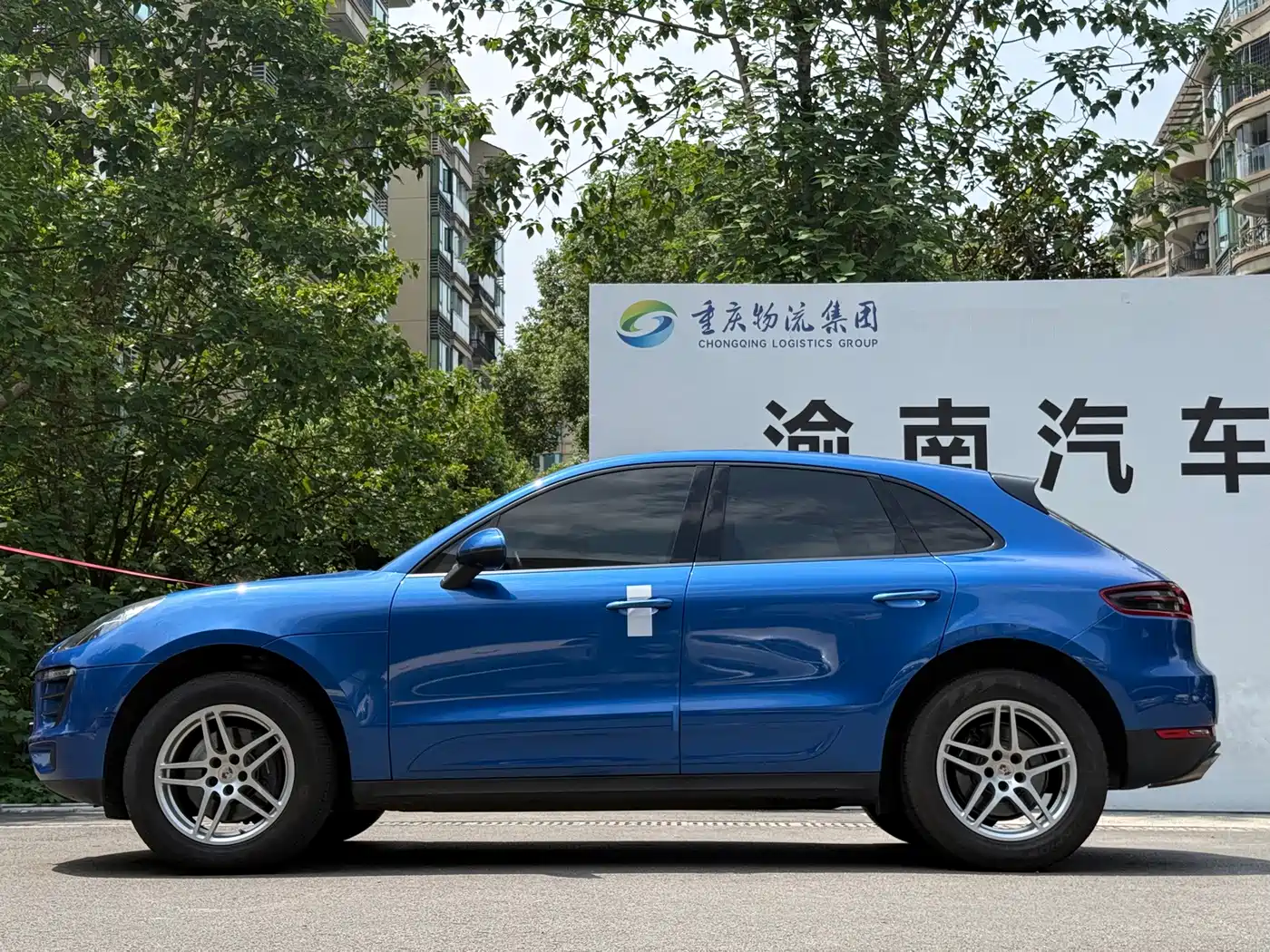 Porsche Macan 2015 2014 Macan 2.0T