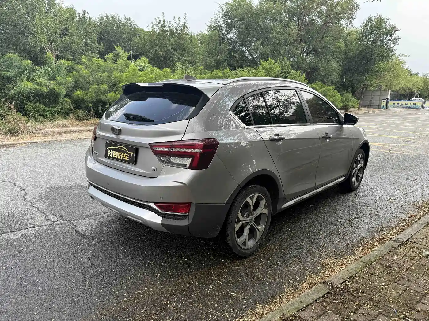 Geely Vision S1 2018 2018 1.5L Manual Sharp Enjoy