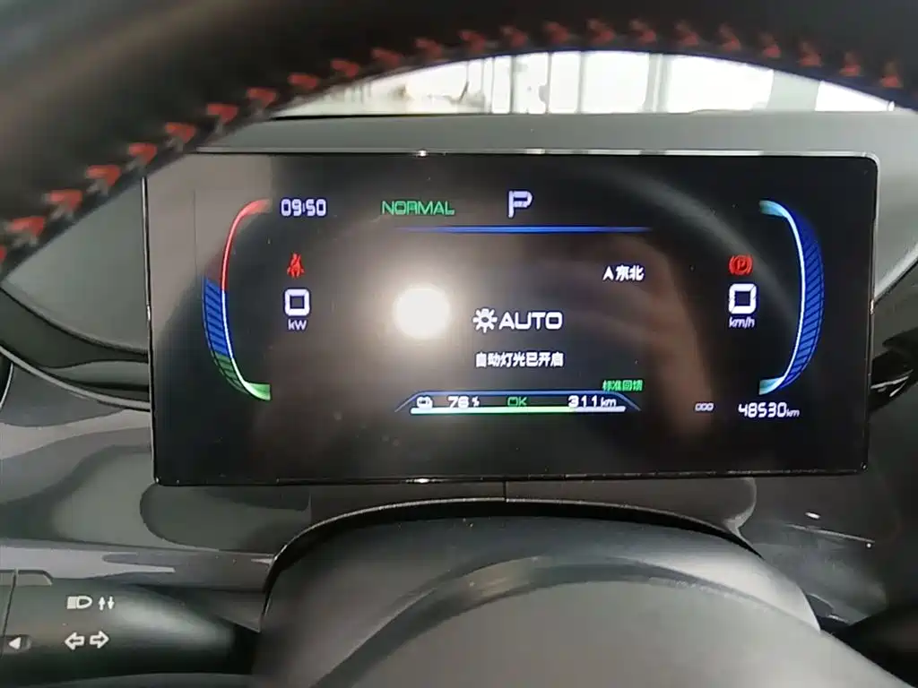 BYD E2